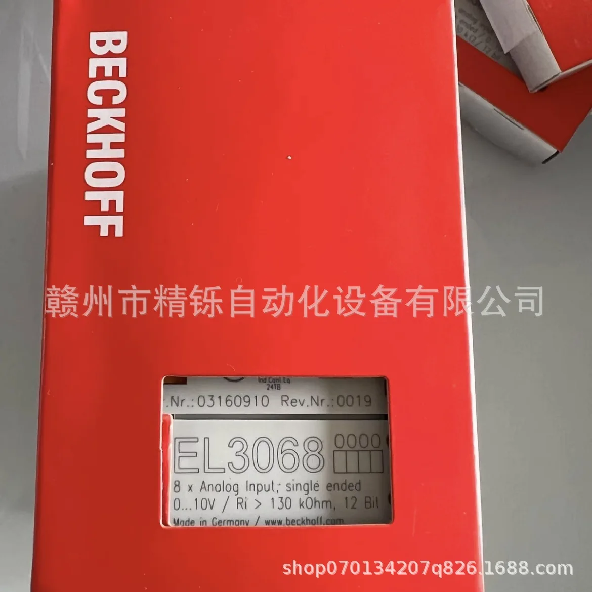 2025 Beckhoff PLC Module EL402 – обзор и цена Woodworking Auctions