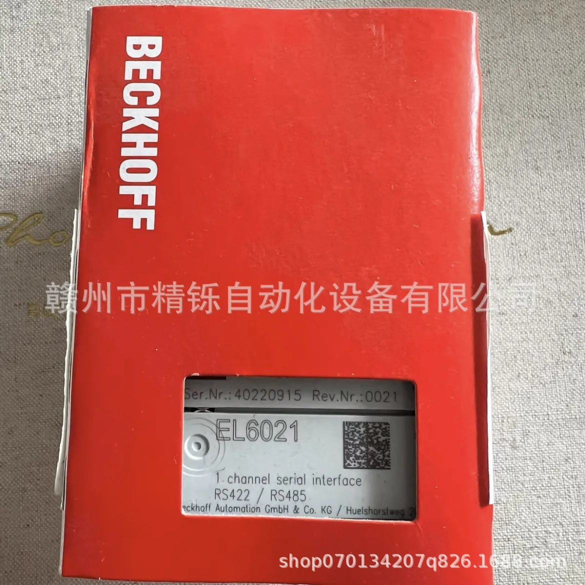 2025 Beckhoff PLC Module EL402 – обзор и цена Woodworking Auctions