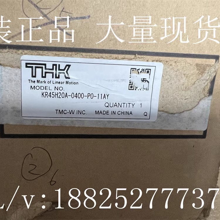 2025 THK Brand New Original KP – обзор и цена Woodworking Auctions