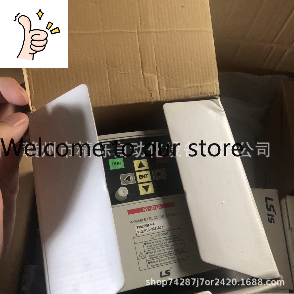 2025 South Korea LS Inverter S – обзор и цена Woodworking Auctions