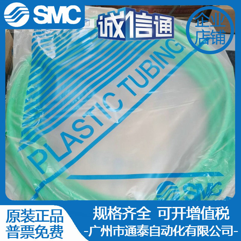 2025 SMC Original Nylon Tube T – обзор и цена Woodworking Auctions