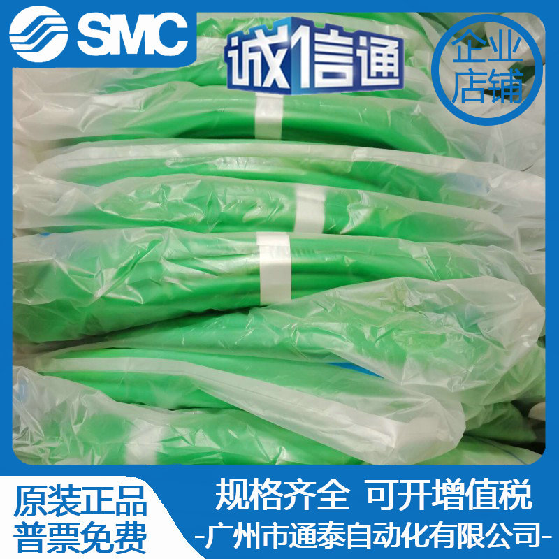 2025 SMC Original Nylon Tube T – обзор и цена Woodworking Auctions