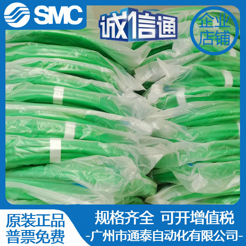 2025 SMC Original Nylon Tube T – обзор и цена Woodworking Auctions