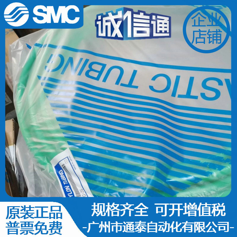 2025 SMC Original Nylon Tube T – обзор и цена Woodworking Auctions
