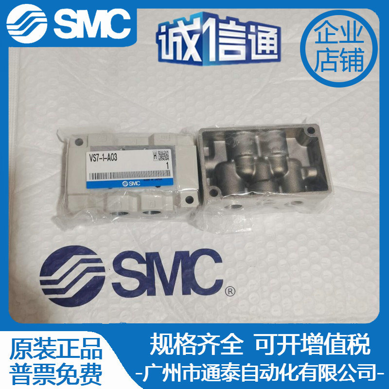 2025 SMC New Original Solenoid – обзор и цена Woodworking Auctions