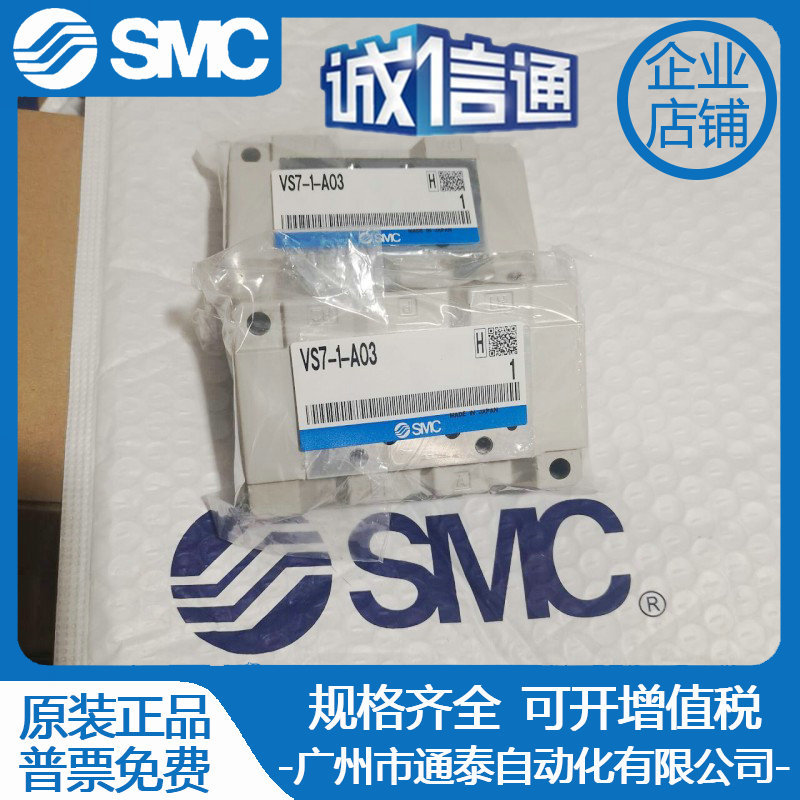 2025 SMC New Original Solenoid – обзор и цена Woodworking Auctions