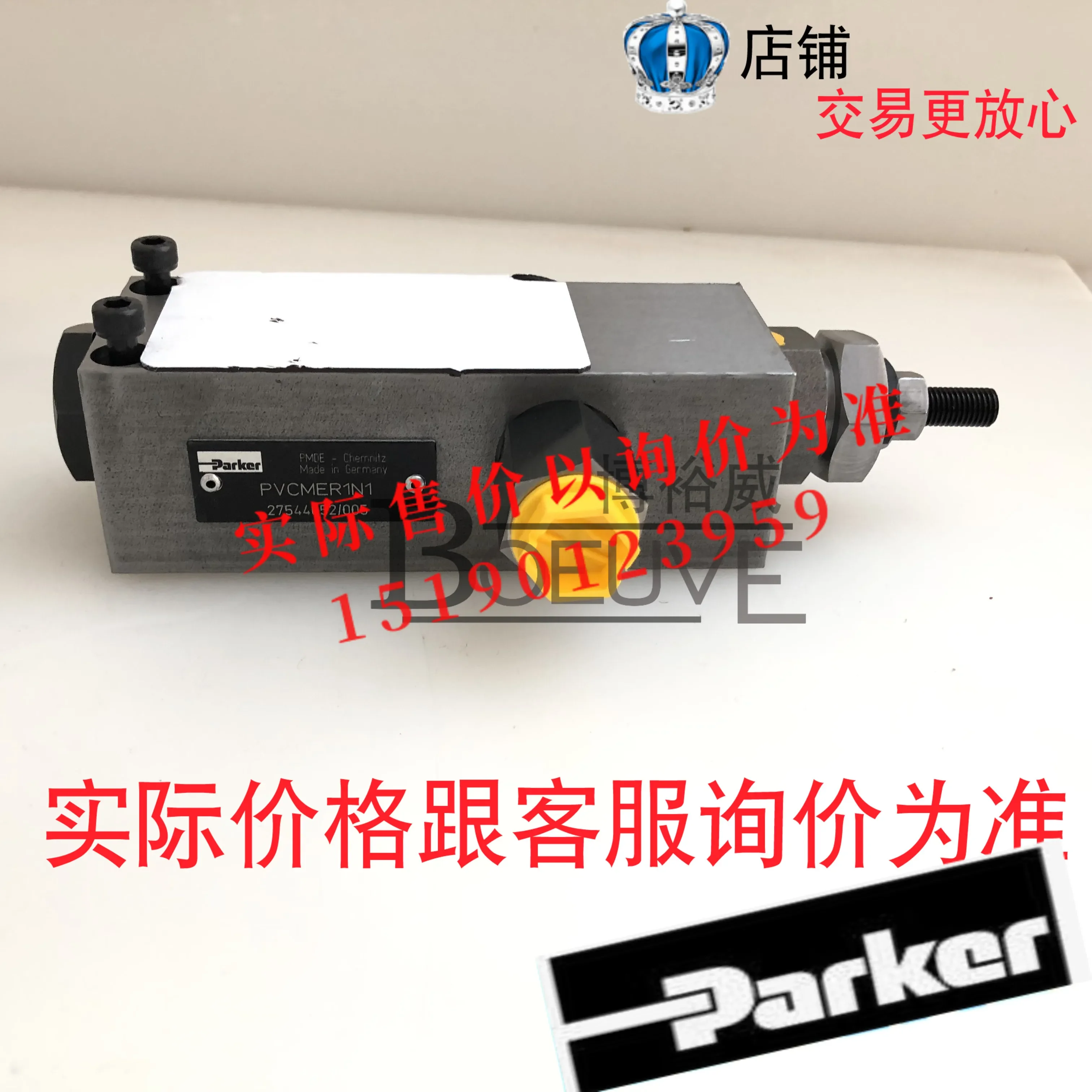 Parker Hydraulic Valve PVCMECC – обзор и цена Woodworking Auctions