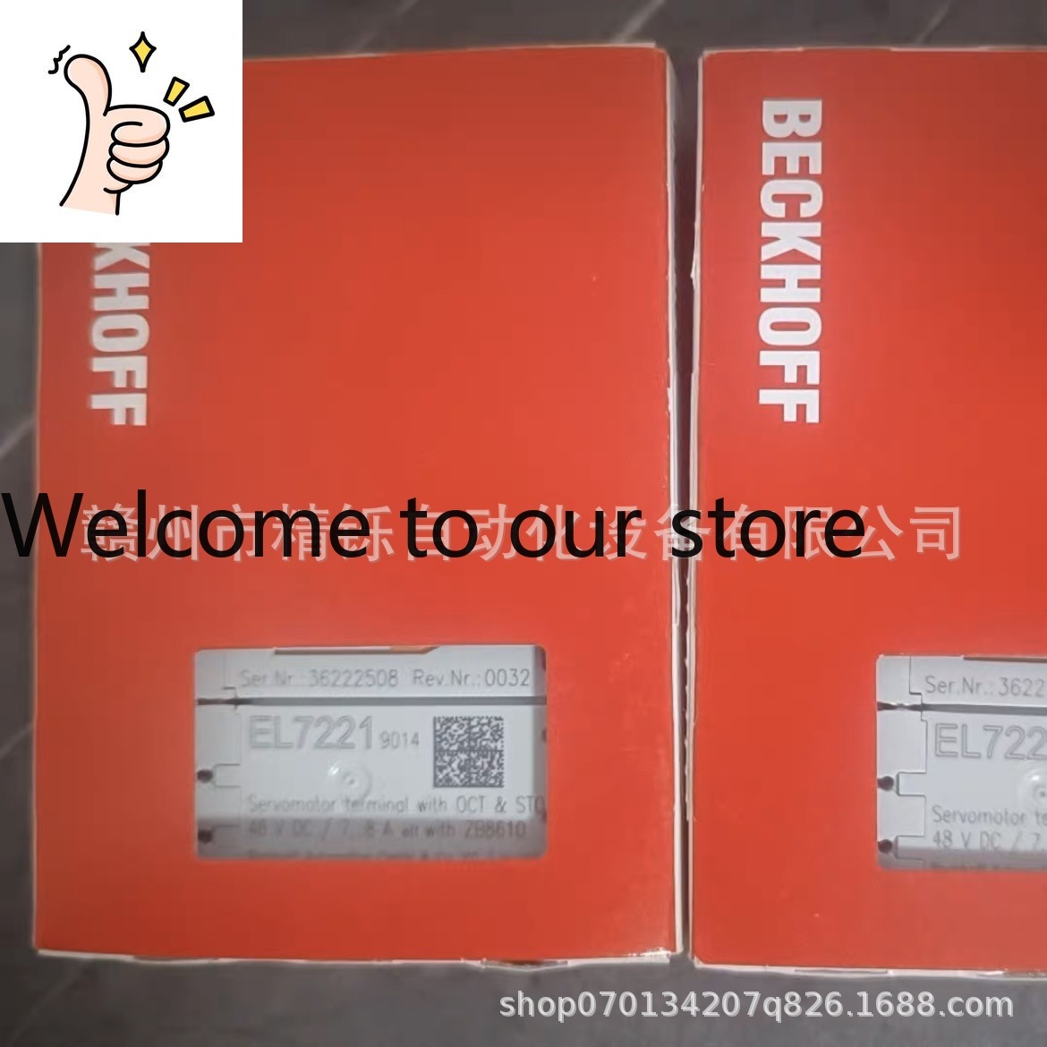 2025 Beckhoff PLC Module EL722 – обзор и цена Woodworking Auctions