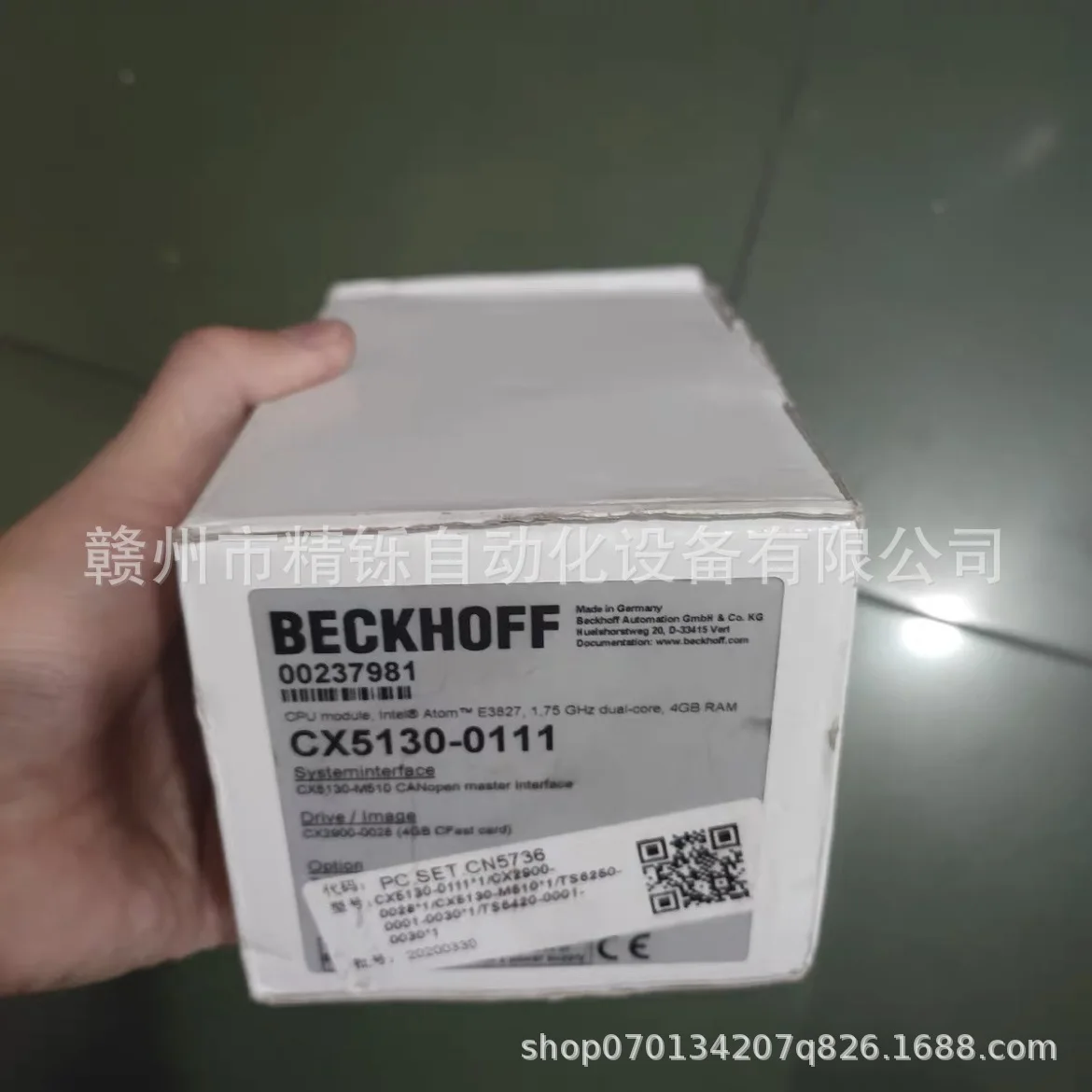 2025 Beckhoff PLC Module EL722 – обзор и цена Woodworking Auctions